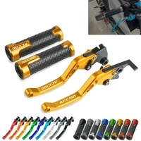 all year acc 150 handbrake hand bar set adjustable brake handle clutch levers motorcycle thruster grip for kymco acc150 allyear