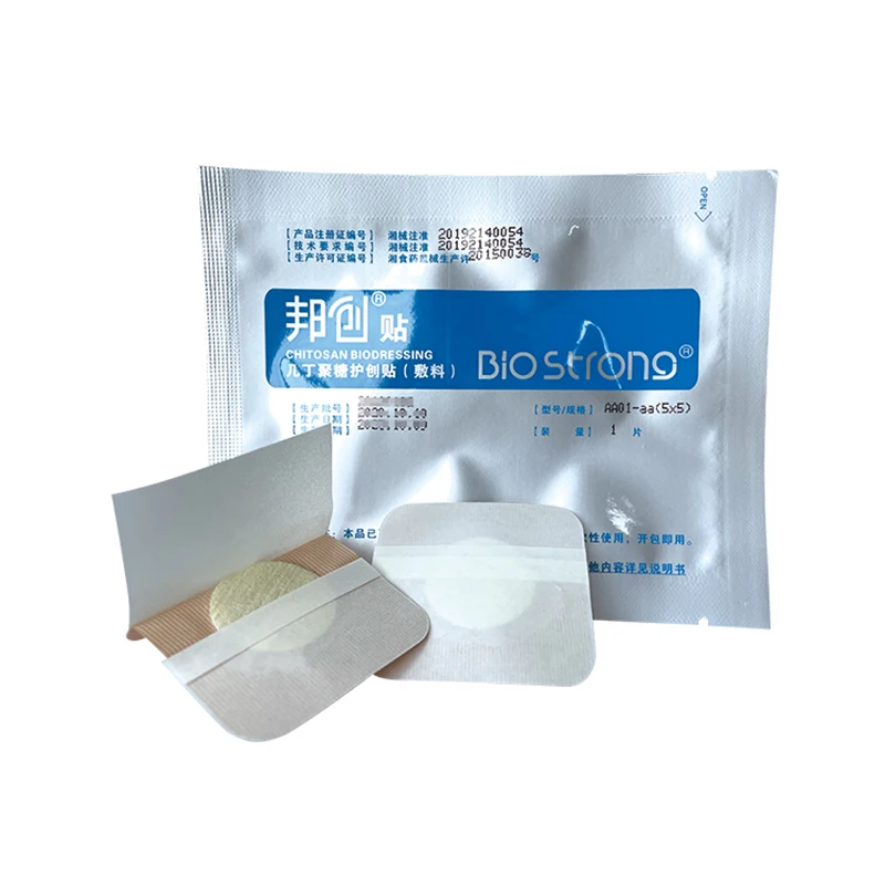 

Chitosan round wound adhesive plaster dressing Sterile 5x5cm