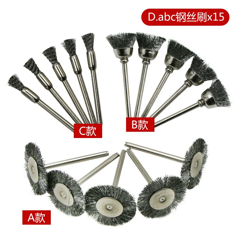 Набор кистей для дрели комплект из 15 шлифовальных насадок стальной проволоки с