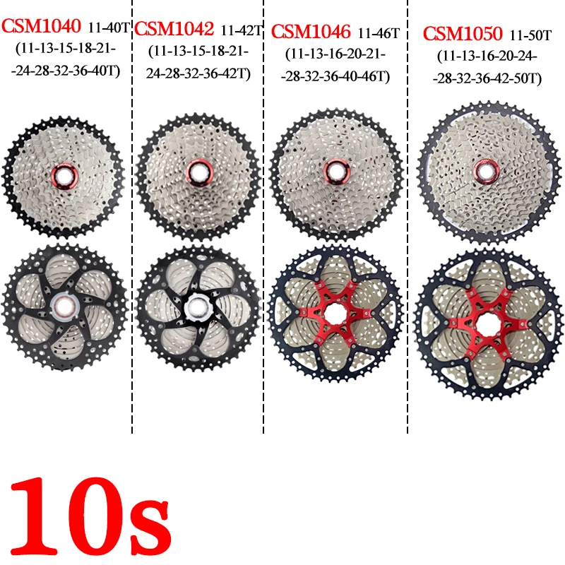 Кассета BOLANY для горного велосипеда 10 скоростей кассета дорожного 11 40/42/46/50T