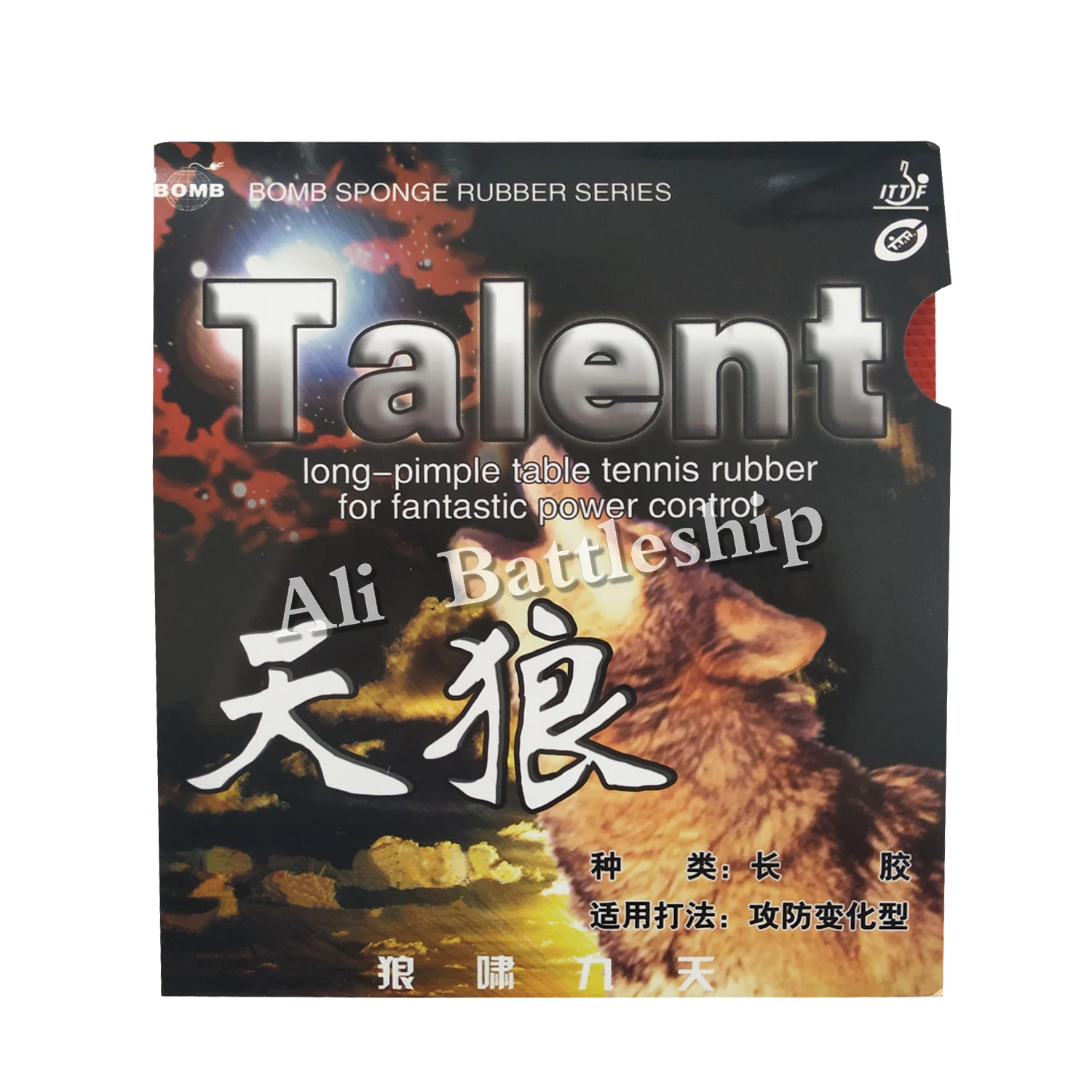 Оригинальное натяжение Bomb Talent Экономичная длинная резинка для настольного