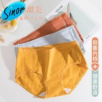 summer womens panties antibacterial cotton crotch large size high waist seamless underwear womens no sense girls briefs