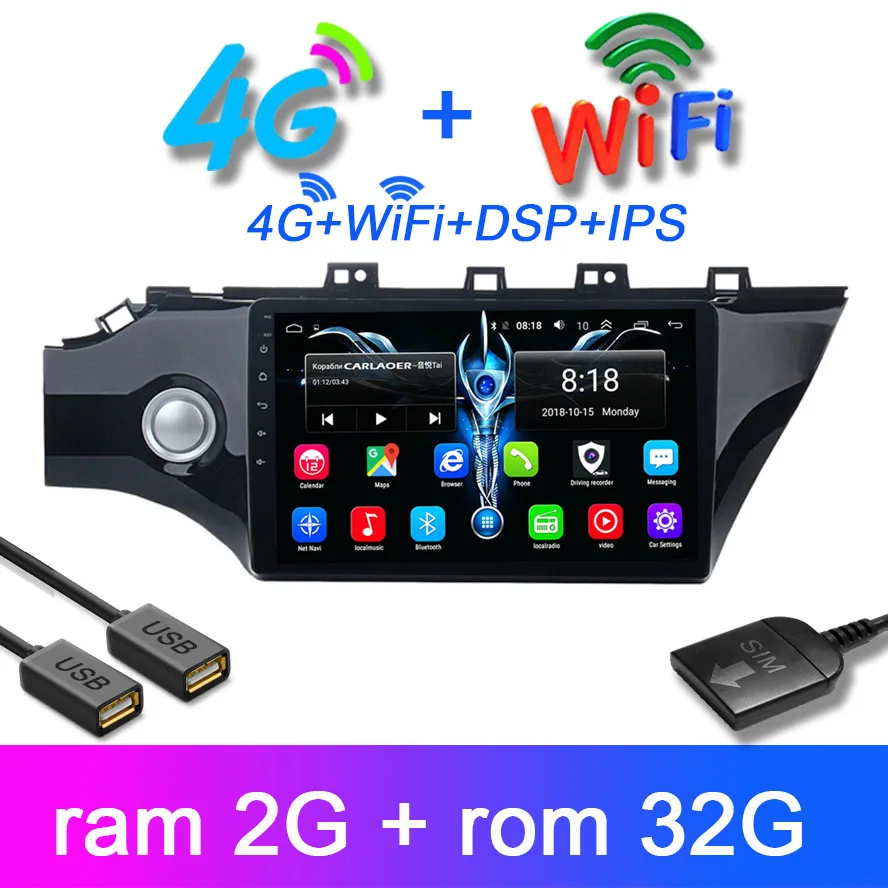 2GB RAM RIO4 WIFI 4G Автомагнитола для KIA RIO 3 4 2010 до автомобильный Android мультимедийный видео плеер навигация gps Bluetooth Авторадио Стерео 2 din - Цвет: 2GB RAM RIO4 WIFI 4G
