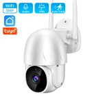 IP-камера Tuya Smart Life PTZ, 3 Мп, 1080P, с автослежением