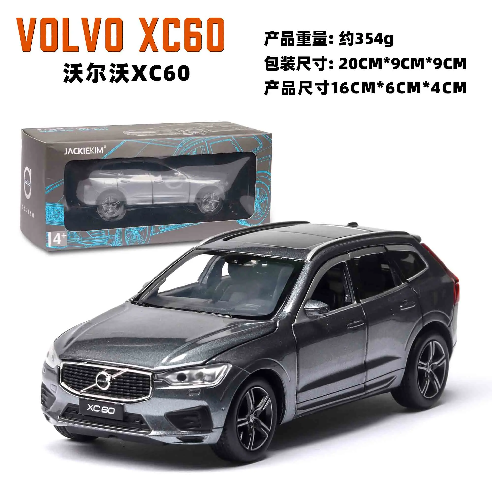 1:32, высокая имитация, металлическая модель XC60, со звуком и светильник, оттягивающийся назад, игрушечный автомобиль из сплава, модель игрушки для детей, подарки, автомобиль, Радиоуправляемый автомобиль - Цвет: Gray with box