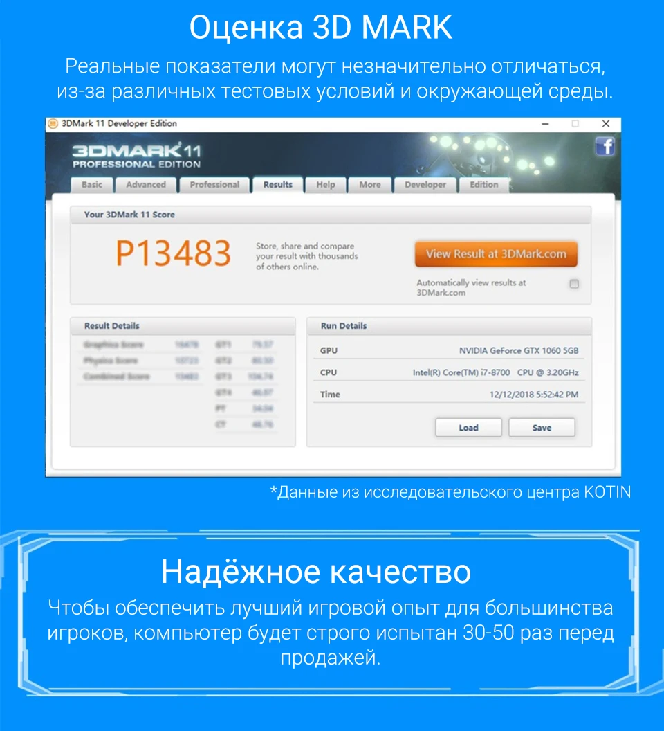 Игровой компьютер KOTIN GBW-1/ intel I7 8700/8ГБ DDR4/GTX1060/240ГБ SSD+1ГБ/Dos