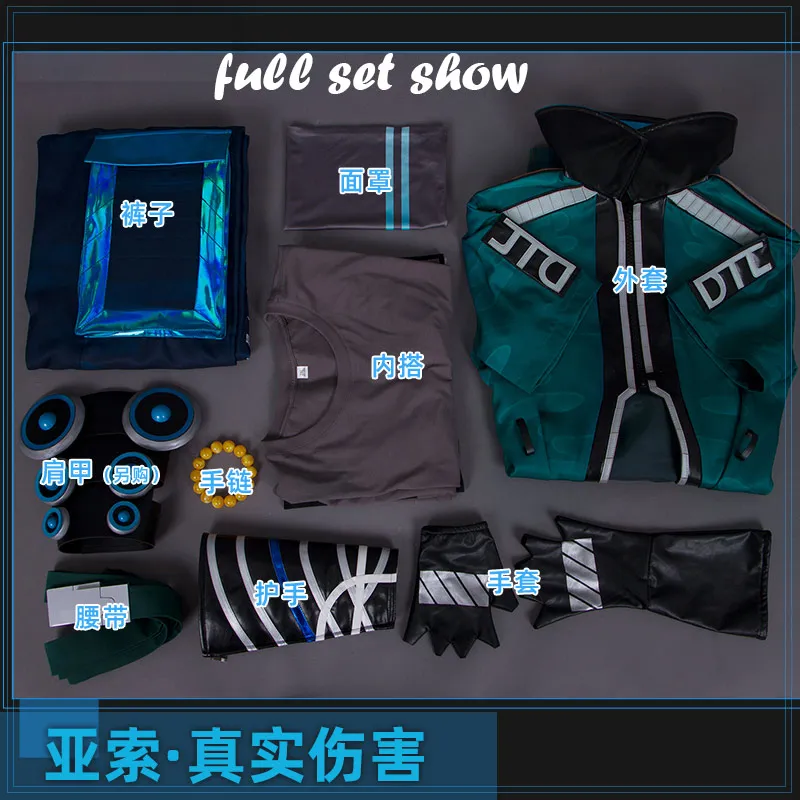 Игры Лига Легенд &quotUnforgiven Yasuo реальный ущерб группа Косплэй костюм Happy ветер