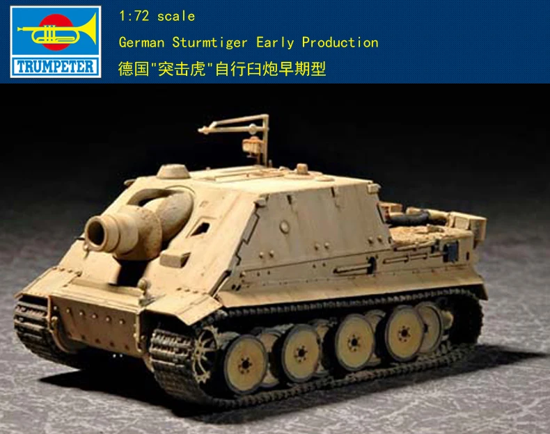 

Trumpeter 07274 1/72 Sturmtiger Assault Gun Assault Cannon Early Tank Car Kit TH07166-SMT6