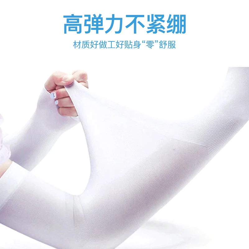 

Sun Protection Sleeves UPF50 Gloves Unisex Summer Outdoor Driving Riding Sports Arm Guard Sleeves Block 99% Of UV