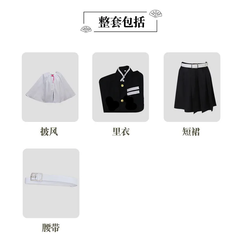 Японское кимоно из аниме рассекающий демонов костюм для боевой команды униформа