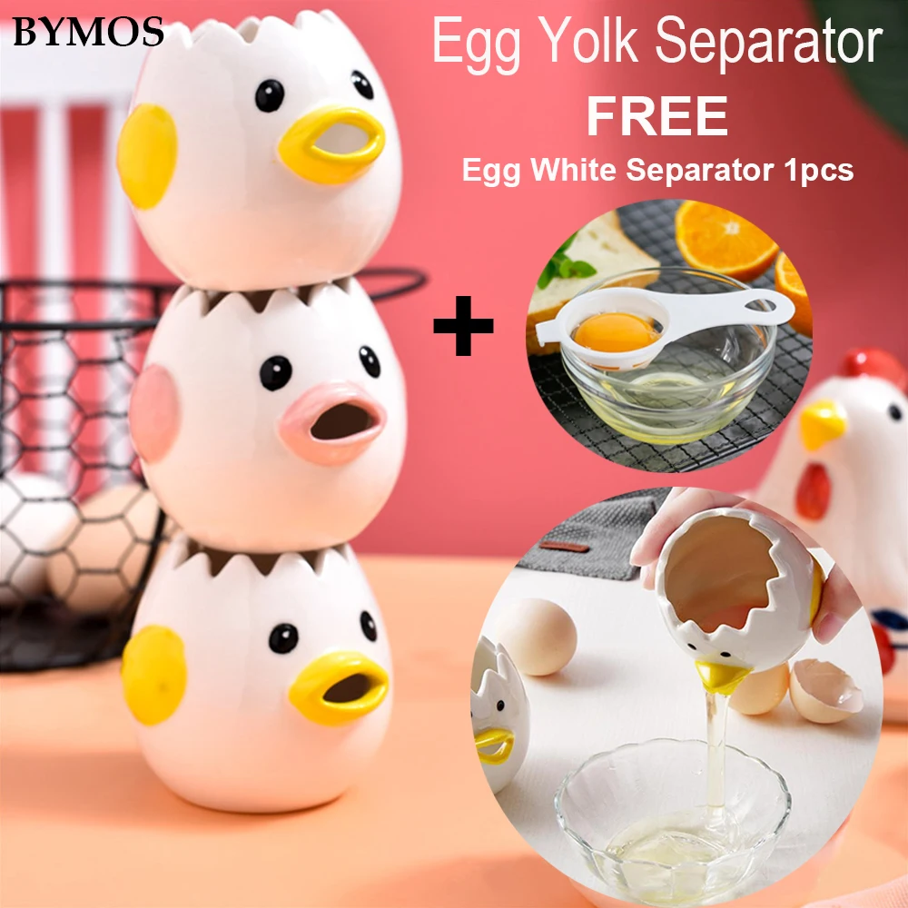 Креативный разделитель яиц белого цвета кухонные инструменты для приготовления