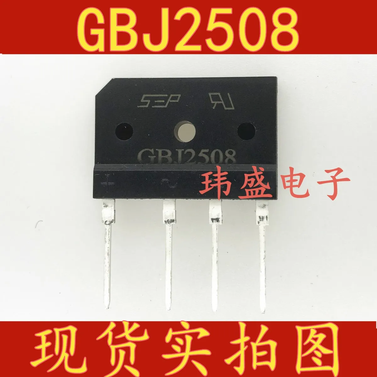 

10pcs GBJ2508 25A 800V