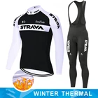Велосипедная одежда для горного велосипеда, Зимняя Теплая Флисовая велосипедная одежда STRAVA, мужской комплект одежды из Джерси, спортивная теплая одежда для велоспорта