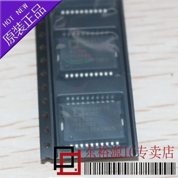 

Free shipping ADA4870ARRZ ADA4870ARR 1A 10PCS