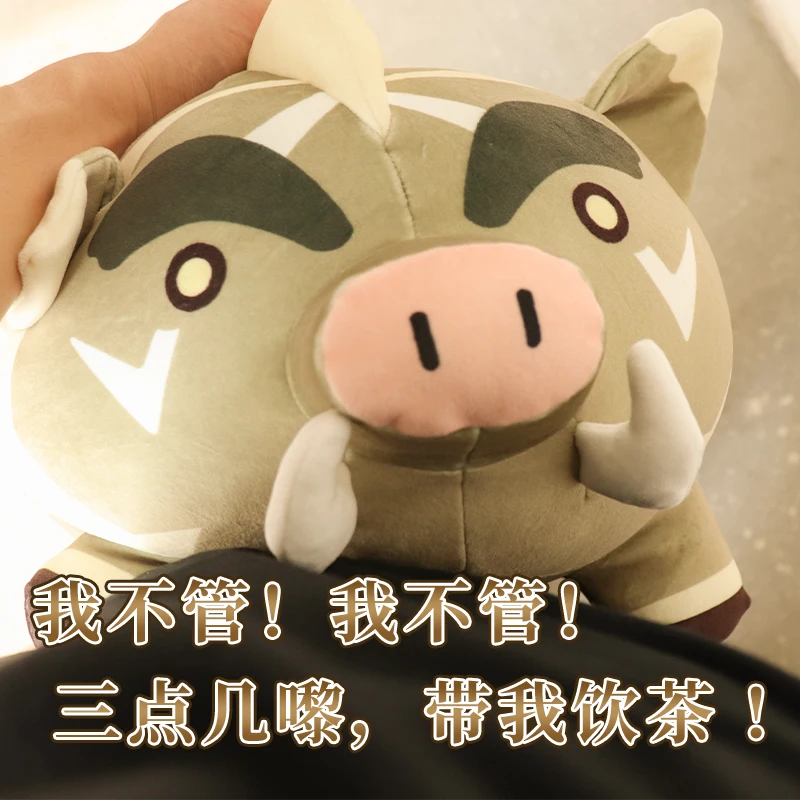 Игра Genshin Impact Wild Boar King плюшевая игрушка-подушка угловой кукла спящий подарок