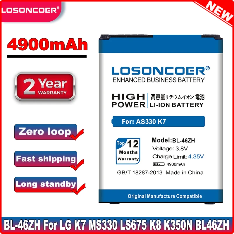 LOSONCOER 4900 мАч BL 46ZH батарея для LG K7 K8 Tribute 5 AS330 K332 K350N K371 K373 K8V K89 LS675 M1 M1V MS330 US375