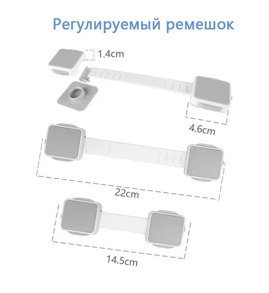 Защита от детей замок с регулируемым размером(Национальной ассоциации пожарной безопасности дверной замок Многофункциональный ящика для детей безопасности замок с двойным концом разблокировать 2/6 шт