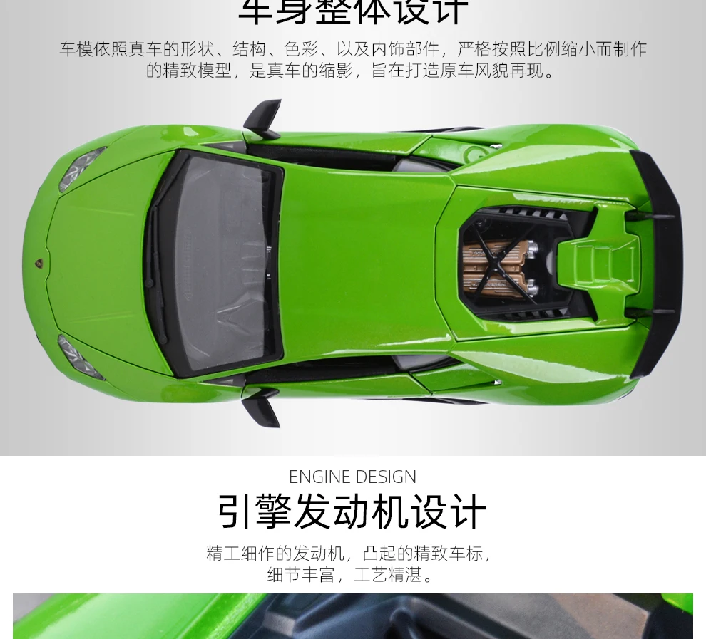 Maisto 1:18 ураган Performmante LP610-4 зеленый спортивный автомобиль статическая литая модель сплава Модель автомобиля