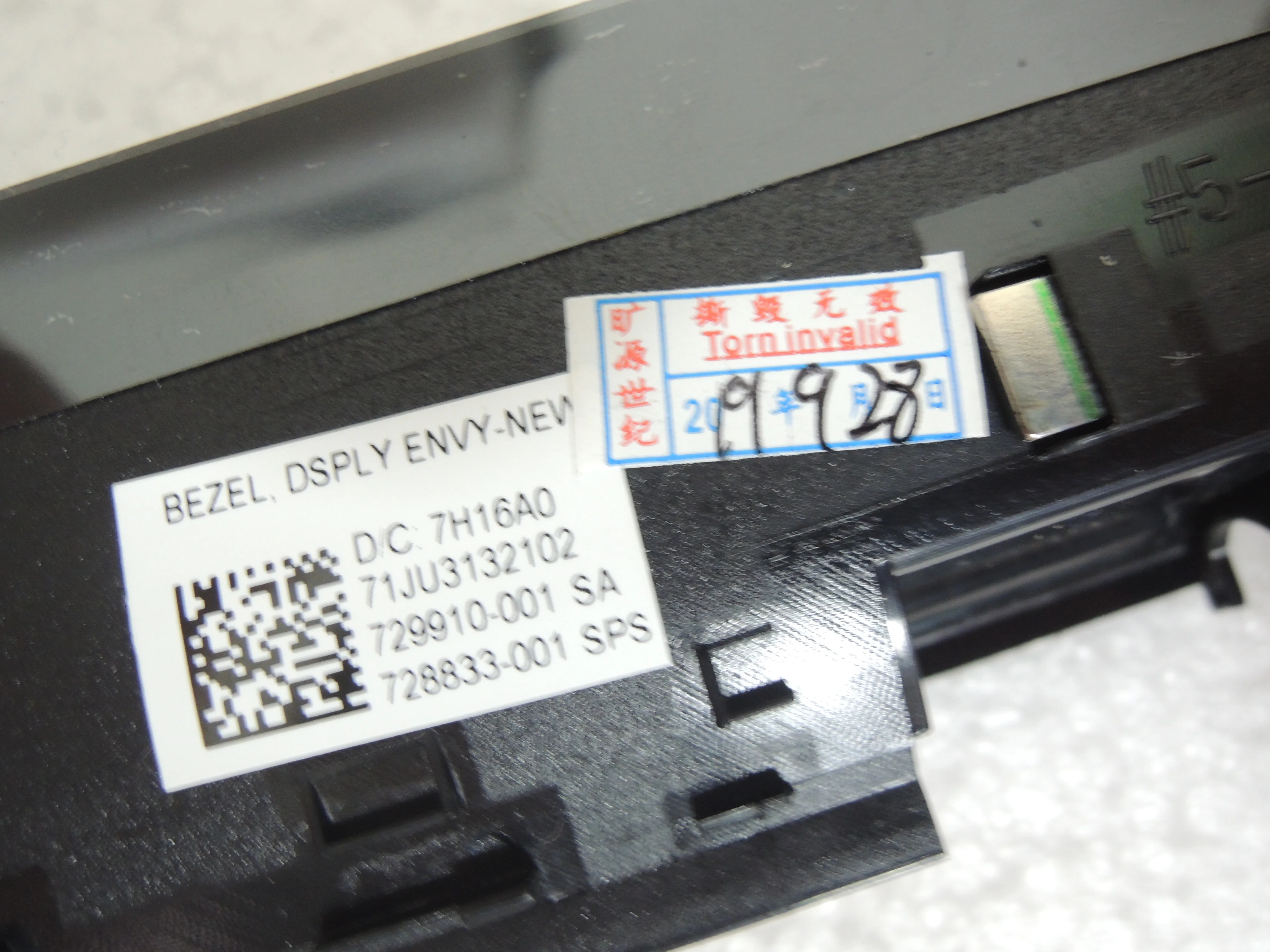 Для hp Envy M6 M6-1000 M6-1035dx ЖК-передняя рамка для экрана чехол AP0YS000300 728833-001 729910-001