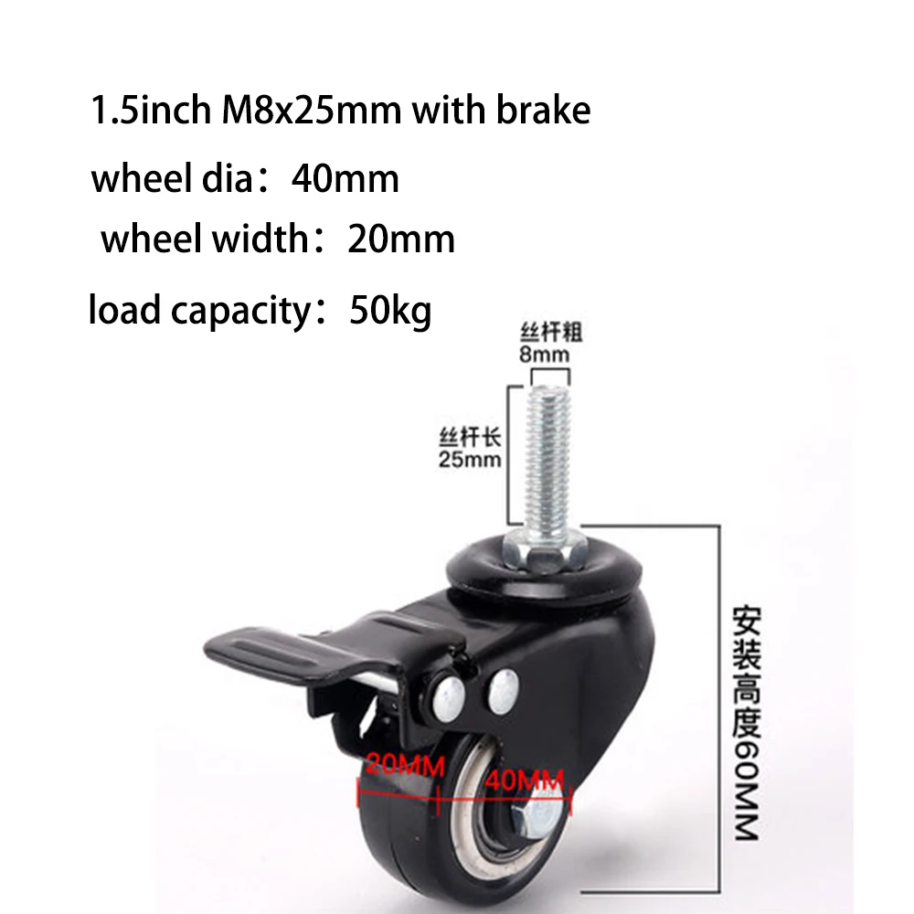 

1.5inch 4PCS Swivel Casters with Brake for Furniture Soft Rubber PU Wheels Platform Trolley Chair Household Aaccessories