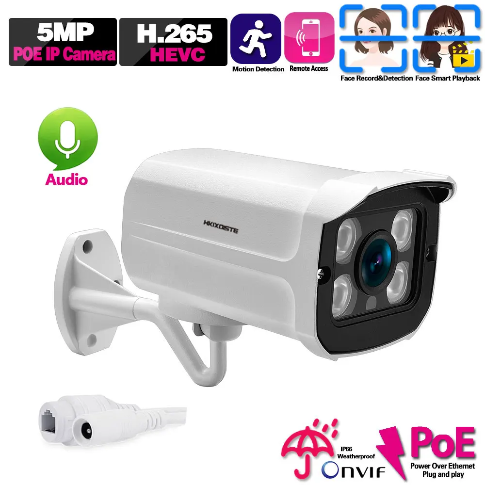 Цилиндрическая IP камера H.265 5 Мп водонепроницаемая уличная видеонаблюдения ONVIF