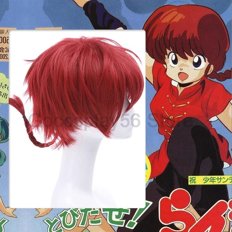 Ranma 1/2 Saotome Косплей красные косички хвостики короткие волосы Хэллоуин для