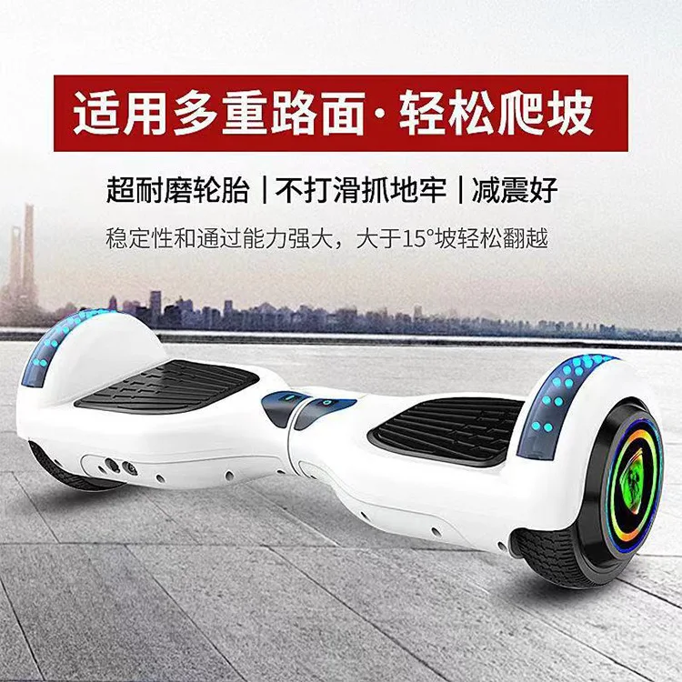 Интеллектуальный Электрический самобалансирующийся автомобиль двухколесный