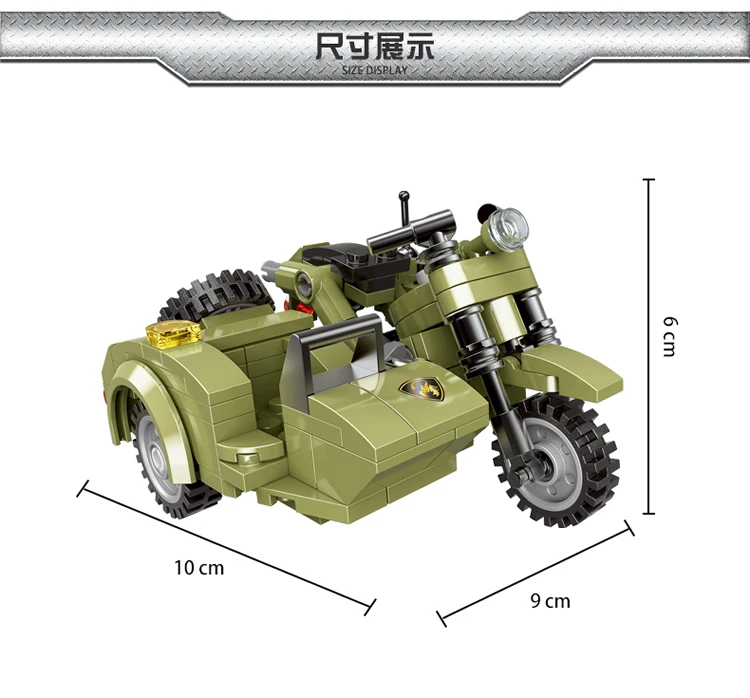 06015 военные автомобили грузовик немецкий Американский бронированный автомобиль