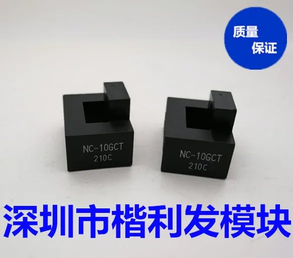 

Transformer NC-10GCT 1PCS -1lot
