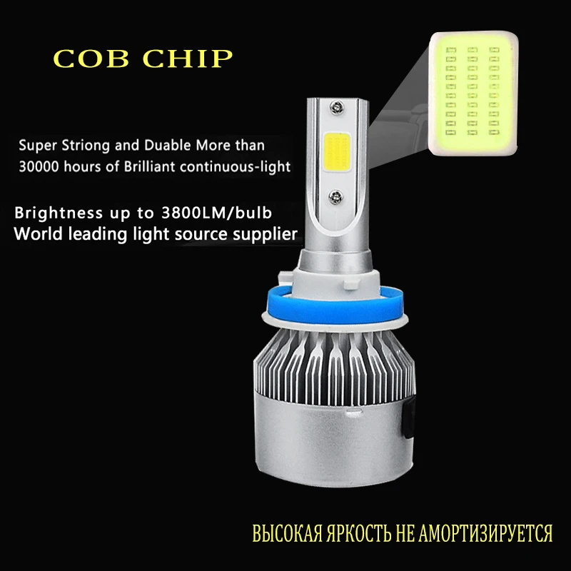 Автомобильные светодиодсветодиодный лампы C6 H7 H4 COB H11 светодиодные для