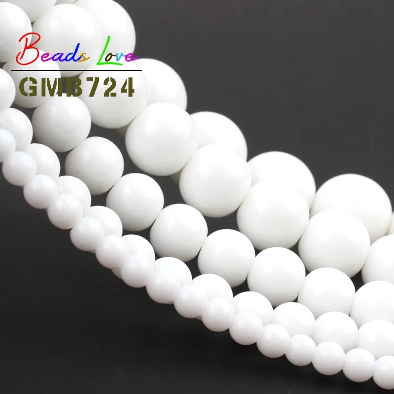 Круглые белые бусины из природной тридакны халцедон свободные для