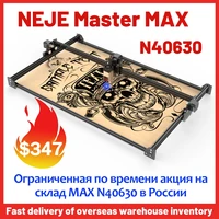 Настольный лазерный гравировальный станок NEJE Master 2s MAX 30/40/80 Вт #1