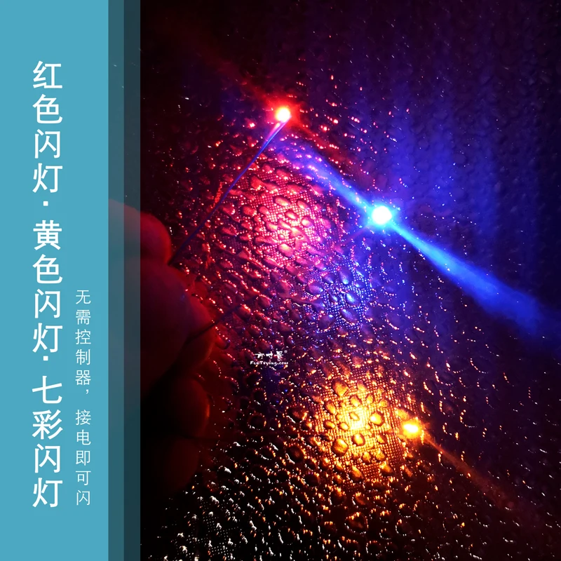 Luz Led intermitente SMD 0805 3V, modelos de l&aacute;mpara Led parpadeante, tren presoldado, Micro Litz, dise&ntilde;o de ferrocarril para juguete, iluminaci&oacute;n de Gundam, cables de 60cm-4