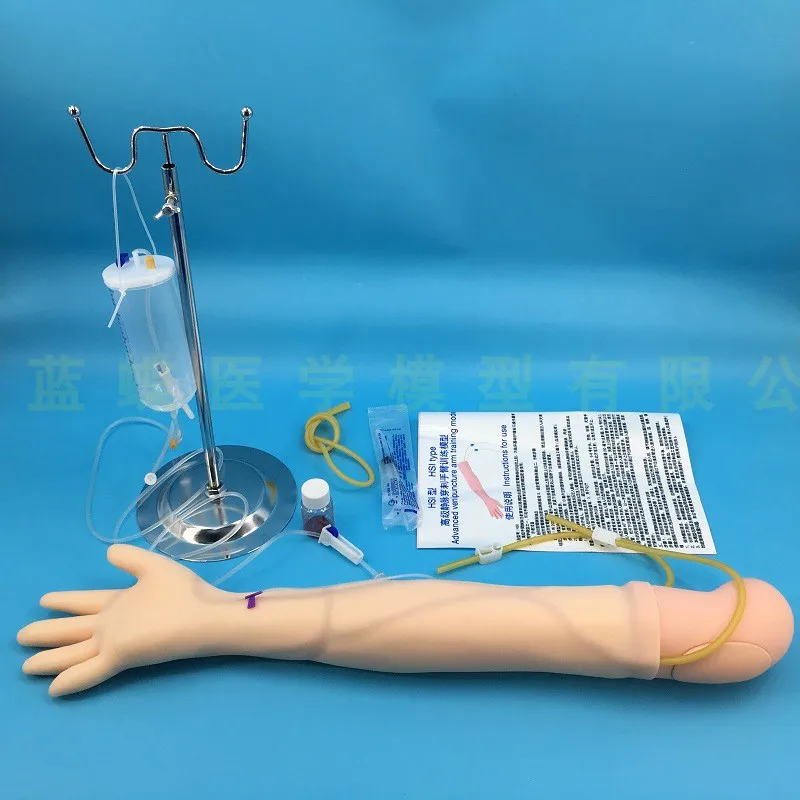 Venous puncture infusion and intramuscular injection training arm model nurse blood drawing practice injection long arm model