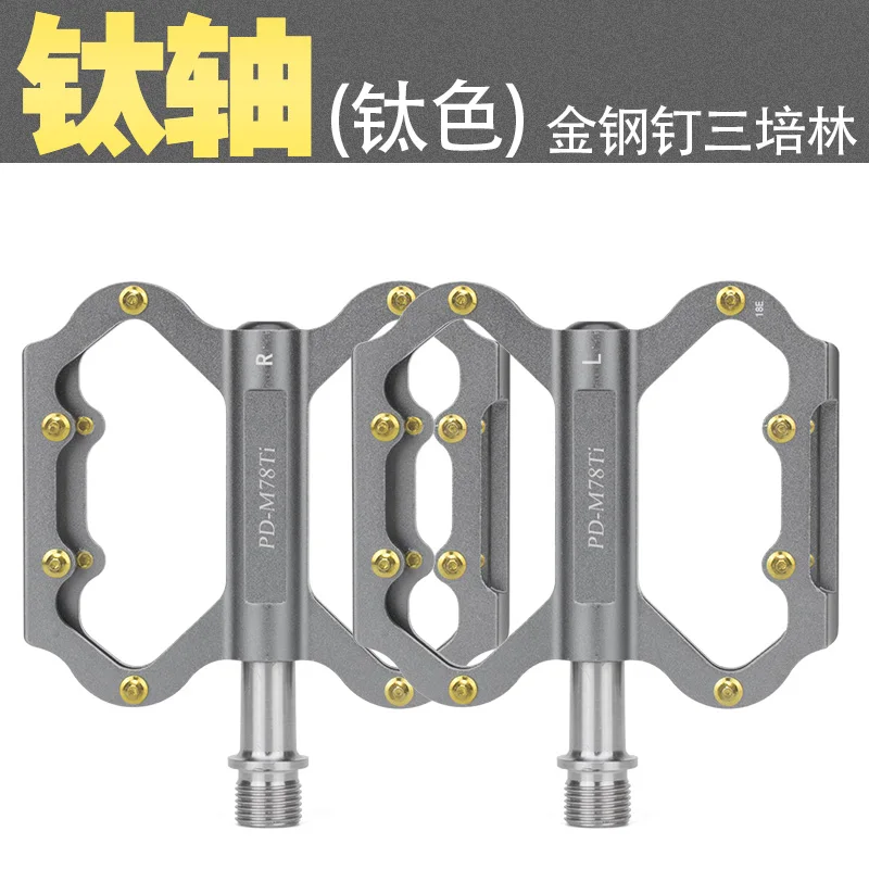 

Ultralight Aluminum Bicycle Pedal Bearing Vintage Antiskid Quick BMX Parts Release Mountain Bicicleta Bike Accessories Ed50bp