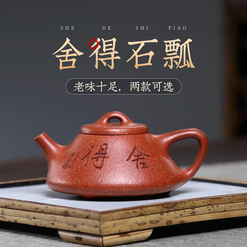 

Yixing GuYue hall famous recommended pure manual teapot household kung fu tea set suits to stone gourd ladle pot