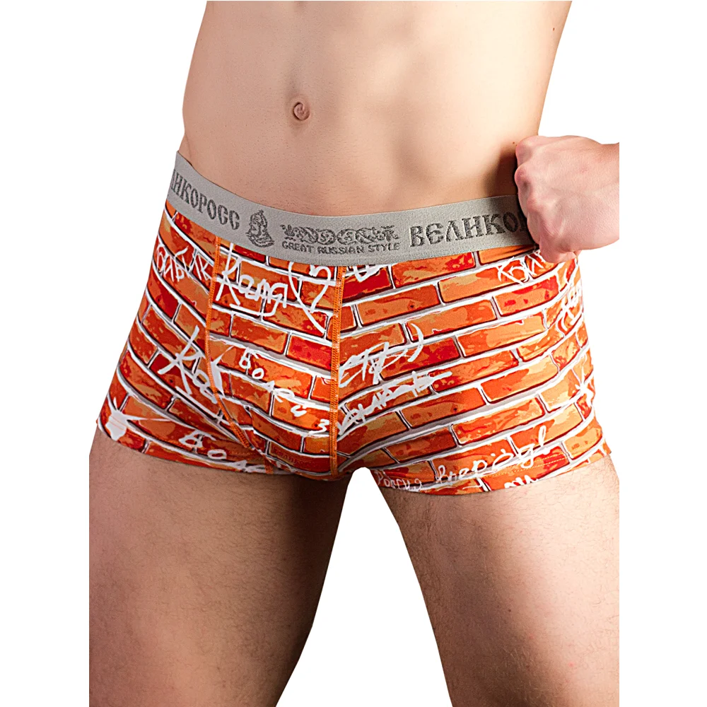 Набор трусов боксеров Великоросс Вечная молодость цвета: оранжевый синий серый