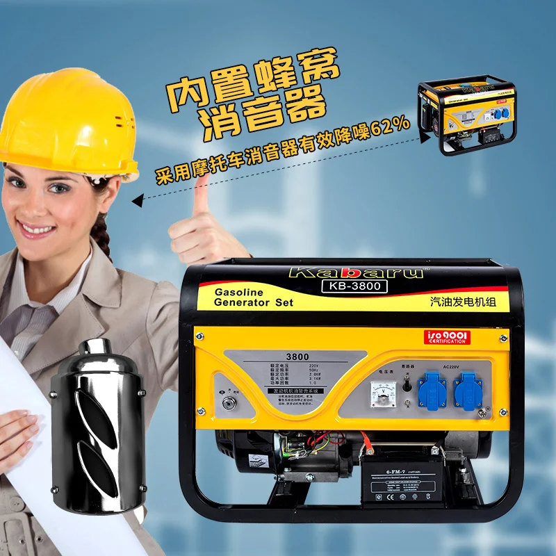 3 кВт бензиновый генератор 220 В однофазный 380 Вольт Трехфазный 3/5/6 8 маленький
