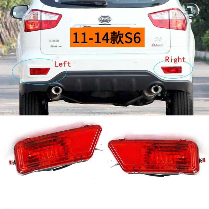 

Auto Part Rear Anti Fog Lamp Assembly for BYD S6 2011-2014 Rear Bumper Lights Tail Lamp Assembly Car Accessories