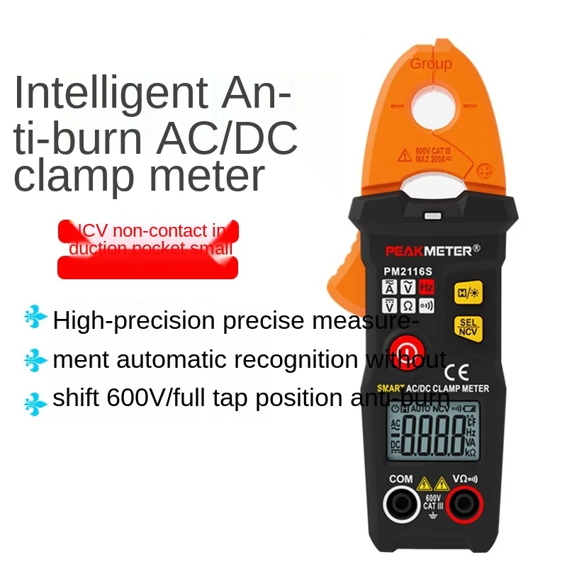

Pm2116s clamp meter multimeter high precision digital AC / DC ammeter full automatic anti burning clamp meter