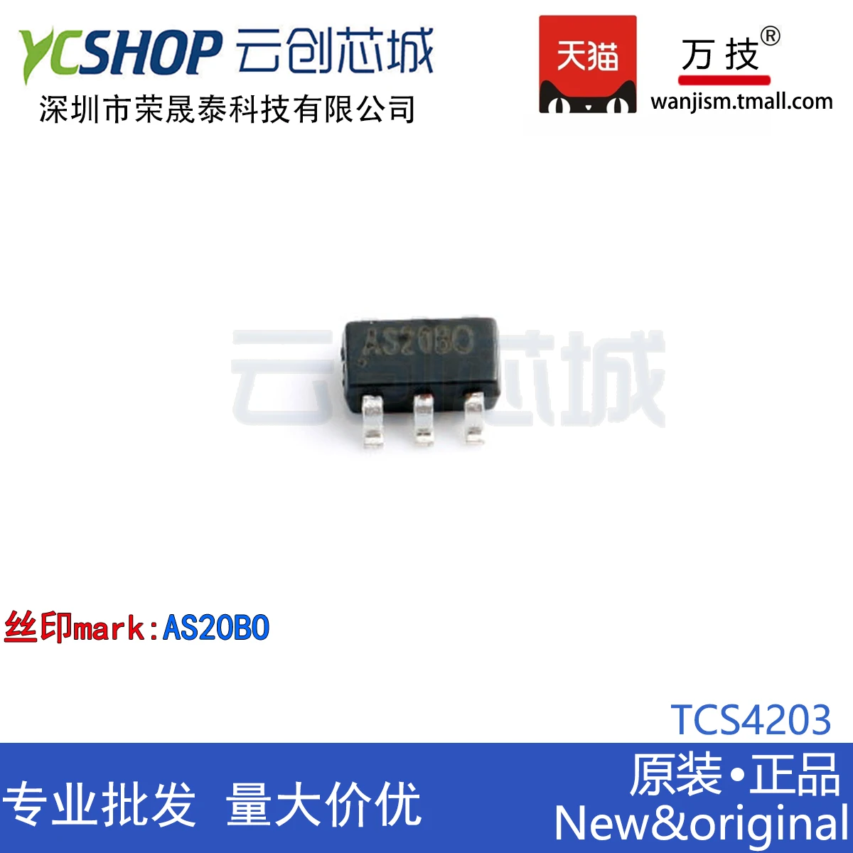 

Free shipping TCS4203 TCS4203-F 2A AS20BO 10PCS