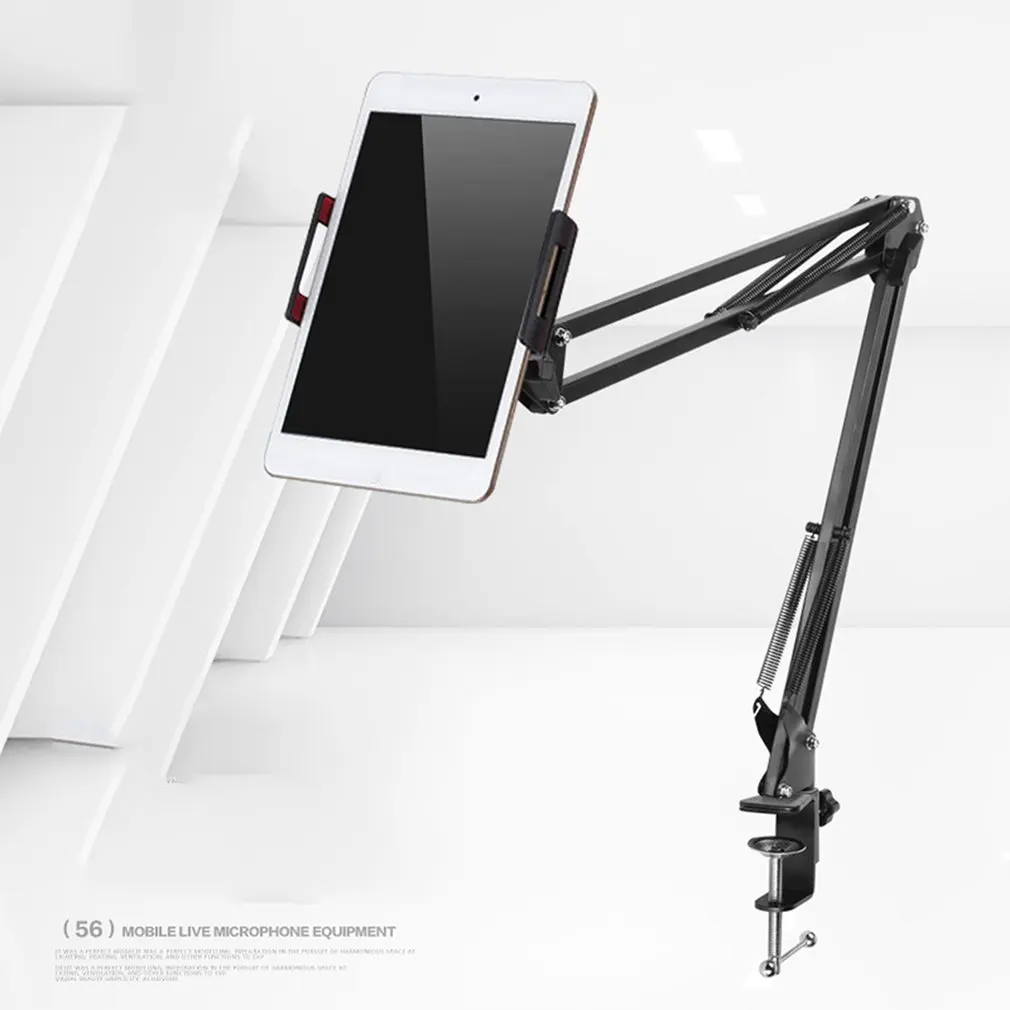 От 6 до 11 дюймов держатель для планшета стойка Ipad 2 3 4 Air Mini поддержка длинная рука