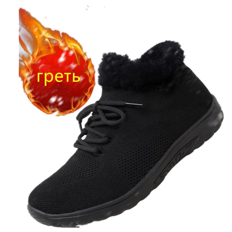 

Зимние ботинки для женщин, плюшевая массивная теплая обувь на вулканизированной подошве, женские нескользящие хлопковые ботинки, повседне...