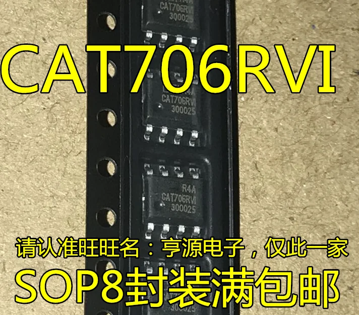 

10 шт. CAT706RVI-GT3 CAT706RVI CAT706 SOP-8