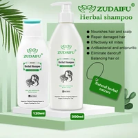100 original zudaifu psoriasis eczema herbal ginseng treatment shampoo 120ml 300ml fathers day gift grandmother gift