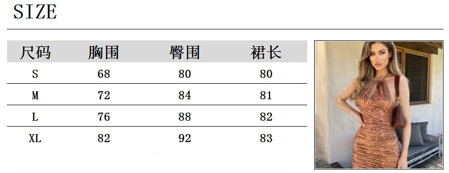 

Women's Print Brown Sling Print Buttocks Dress Women Sleeveless Party Mini Short Sexy Dress