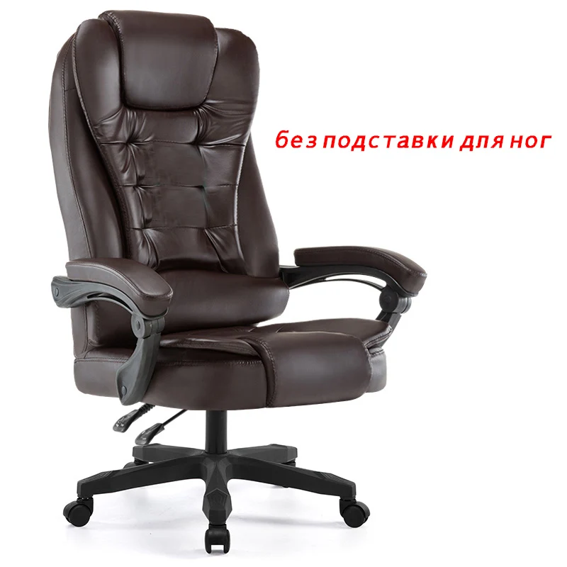 Откидывающееся компьютерное кресло домашний Досуг boss кожаное вращающееся кресло Офисный Персонал стул для учебы - Цвет: without footrest-2