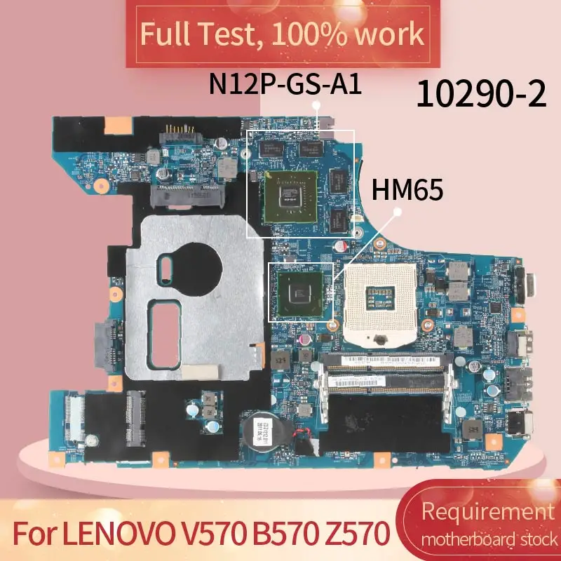 Материнская плата для ноутбука LENOVO V570 B570 Z570 GT540 10290-4 дюйма | Компьютеры и офис