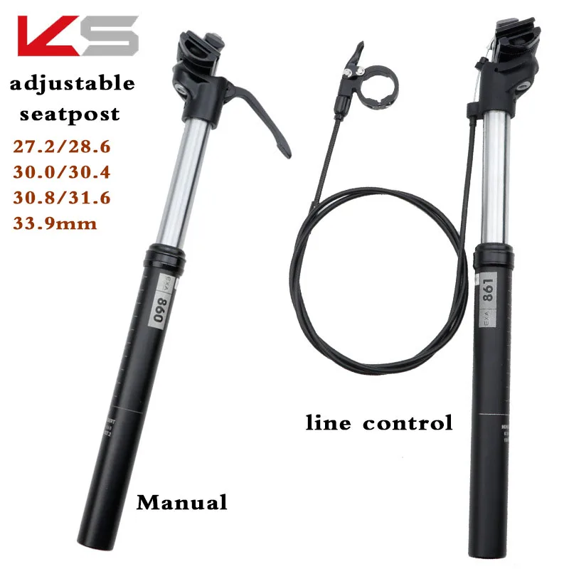 Ks регулируемый по высоте Подседельный штырь дорожный велосипед MTB внешняя