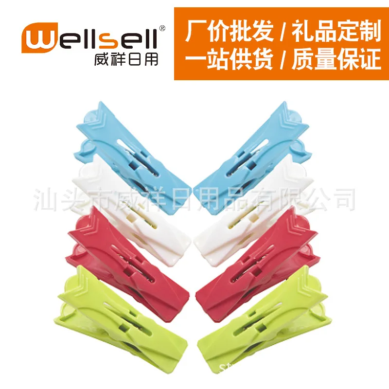 

Export Colorful Arrow Type/Oval/Heart Shape Plastic Clothespin Windproof Clothes liang shai jia